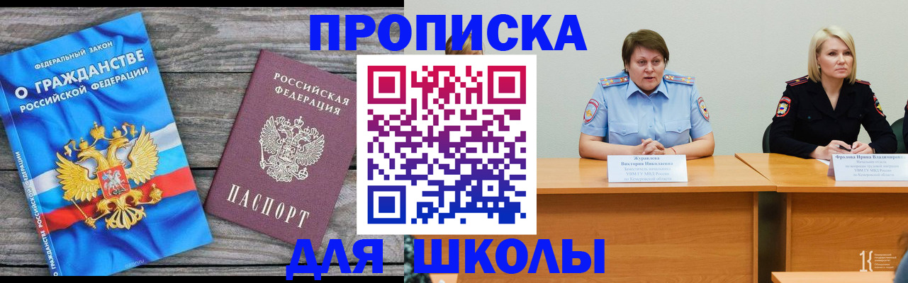 временная регистрация госуслуги в Пестово