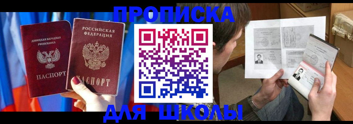 миграционный учет в Пестово