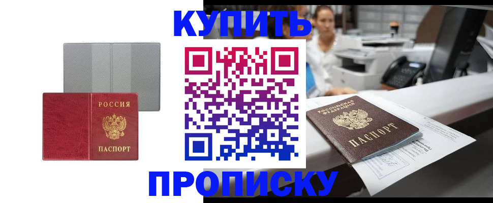 миграционный учет в Пестово