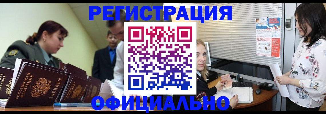 найти адрес прописки в Пестово