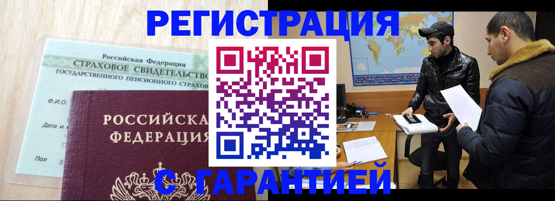 временная регистрация поиск в Пестово